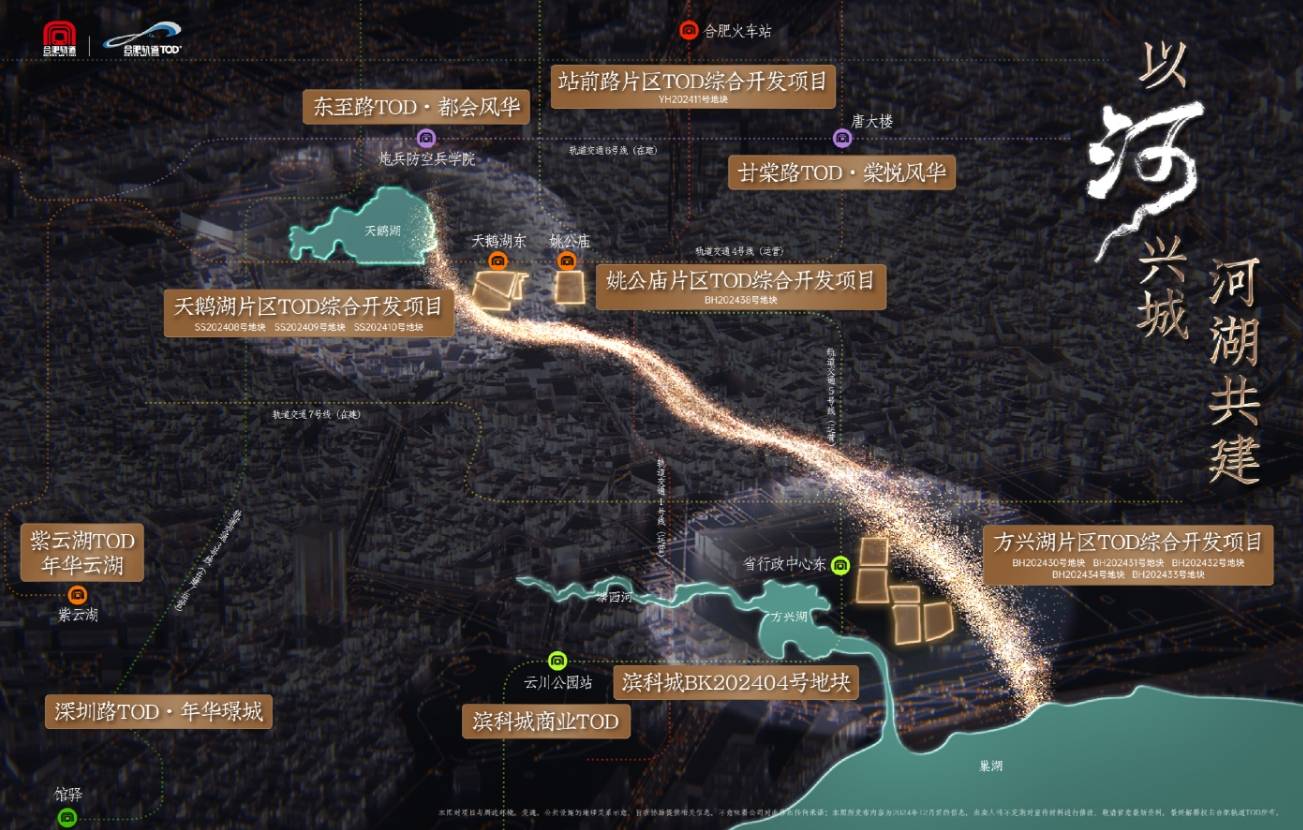 轨庐月汀雲网站-合肥城轨庐月汀雲售楼处丨楼盘详情CQ9电子游戏【近期开盘楼盘信息速览】2025城(图5) 轨庐月汀雲网站-合肥城轨庐月汀雲售楼处丨楼盘详情CQ9电子游戏【近期开盘楼盘信息速览】2025城(图5)