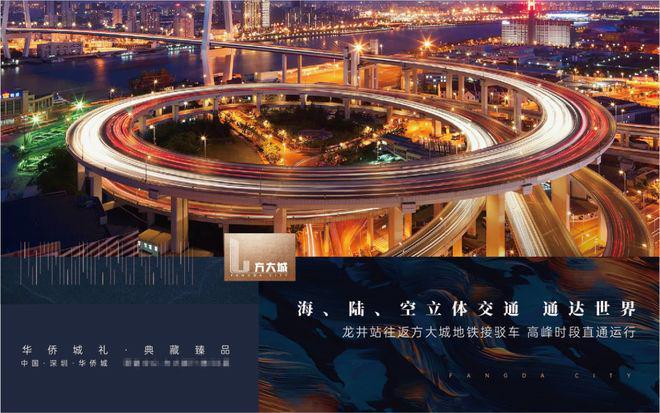 精装写字楼出租 价钱便宜 大小面积均有CQ9电子平台2025【深圳方大城】(图3) 精装写字楼出租 价钱便宜 大小面积均有CQ9电子平台2025【深圳方大城】(图3)