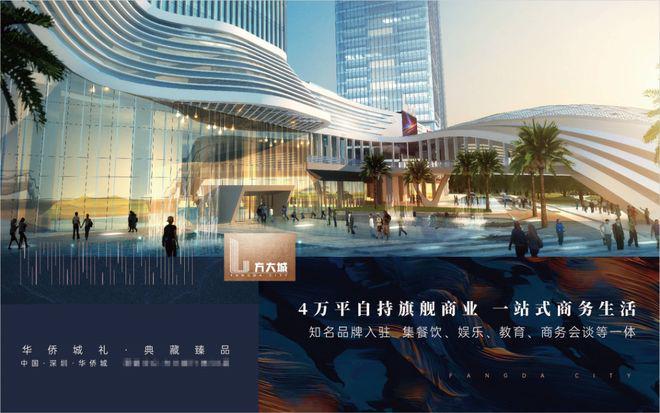 精装写字楼出租 价钱便宜 大小面积均有CQ9电子平台2025【深圳方大城】(图2) 精装写字楼出租 价钱便宜 大小面积均有CQ9电子平台2025【深圳方大城】(图2)