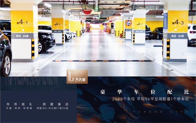 精装写字楼出租 价钱便宜 大小面积均有CQ9电子平台2025【深圳方大城】(图4) 精装写字楼出租 价钱便宜 大小面积均有CQ9电子平台2025【深圳方大城】(图4)