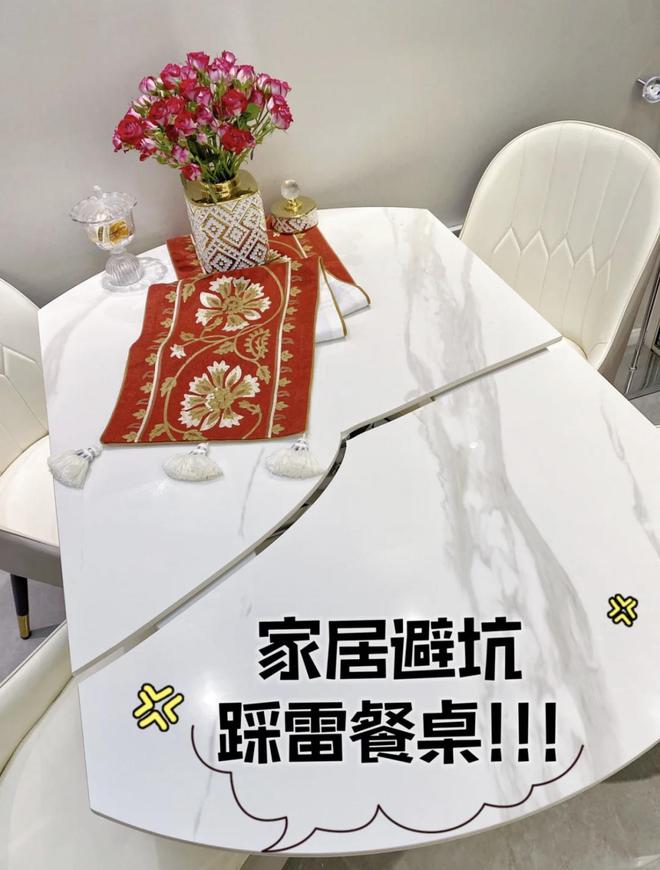 定不买：实用性不太行不值得投入CQ9电子若要买餐桌这5种一(图2)