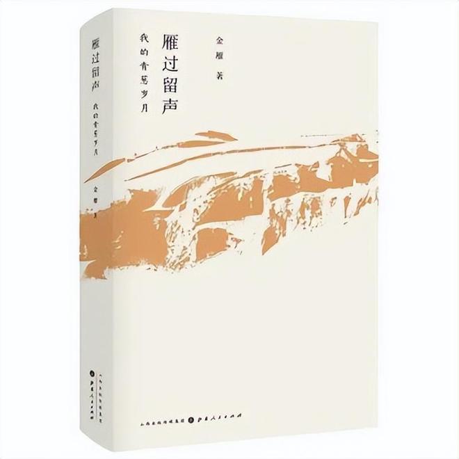 “吃穿住行”在社会史中为何如此重要？CQ