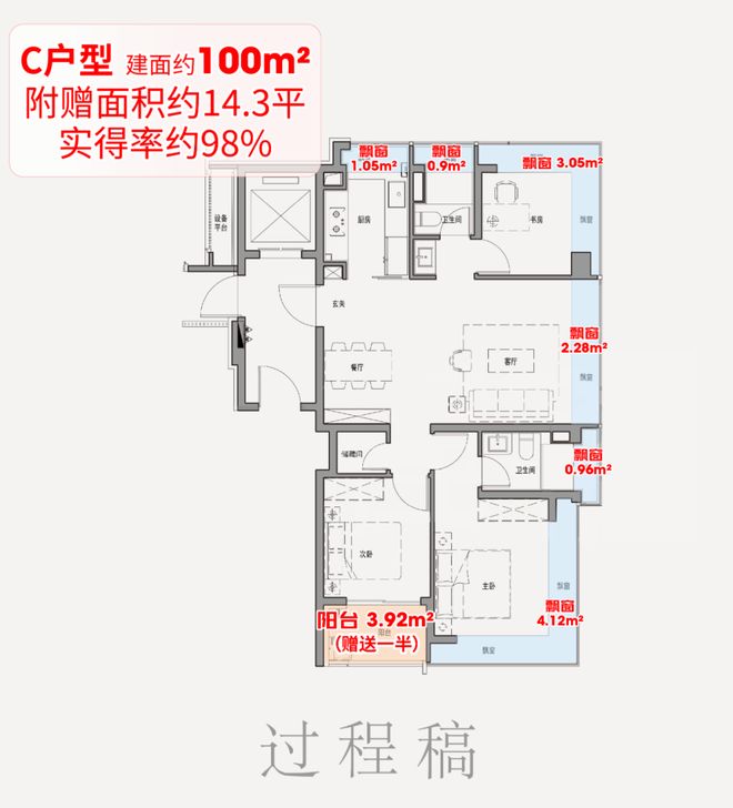 ark77售楼处电话：项目地址@最新房价CQ9电子有限公司甄选好房@保利外滩启P(图2)