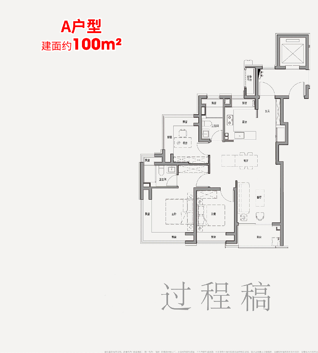 ark77售楼处电话：项目地址@最新房价CQ9电子有限公司甄选好房@保利外滩启P(图7)