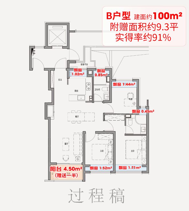 ark77售楼处电话：项目地址@最新房价CQ9电子有限公司甄选好房@保利外滩启P(图15)