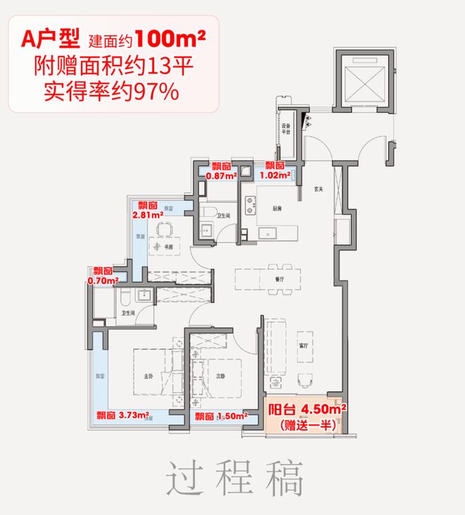 ark77售楼处电话：项目地址@最新房价CQ9电子有限公司甄选好房@保利外滩启P(图23)