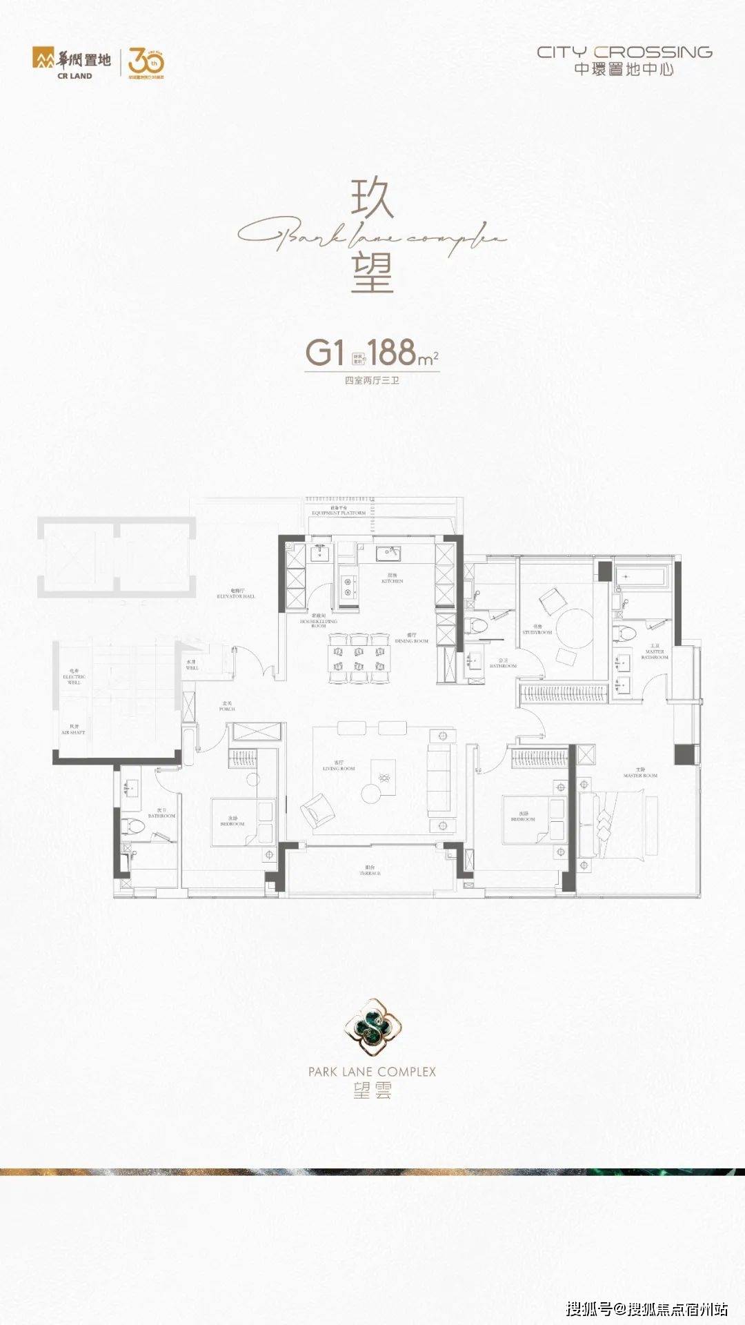 中环置地中心望云(售楼处电话) 首页 - 华润望云销售中心 - 环境 - 户型 - 价格 - 地址 - 楼盘详情 - 配套 - 电话 - 交房 - 配套 - 电话 - 售楼处交房时间(图13)