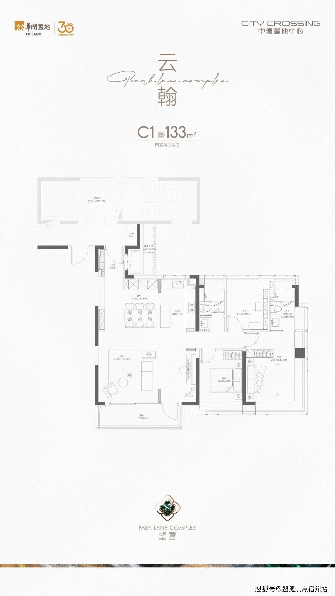 中环置地中心望云(售楼处电话) 首页 - 华润望云销售中心 - 环境 - 户型 - 价格 - 地址 - 楼盘详情 - 配套 - 电话 - 交房 - 配套 - 电话 - 售楼处交房时间(图30)